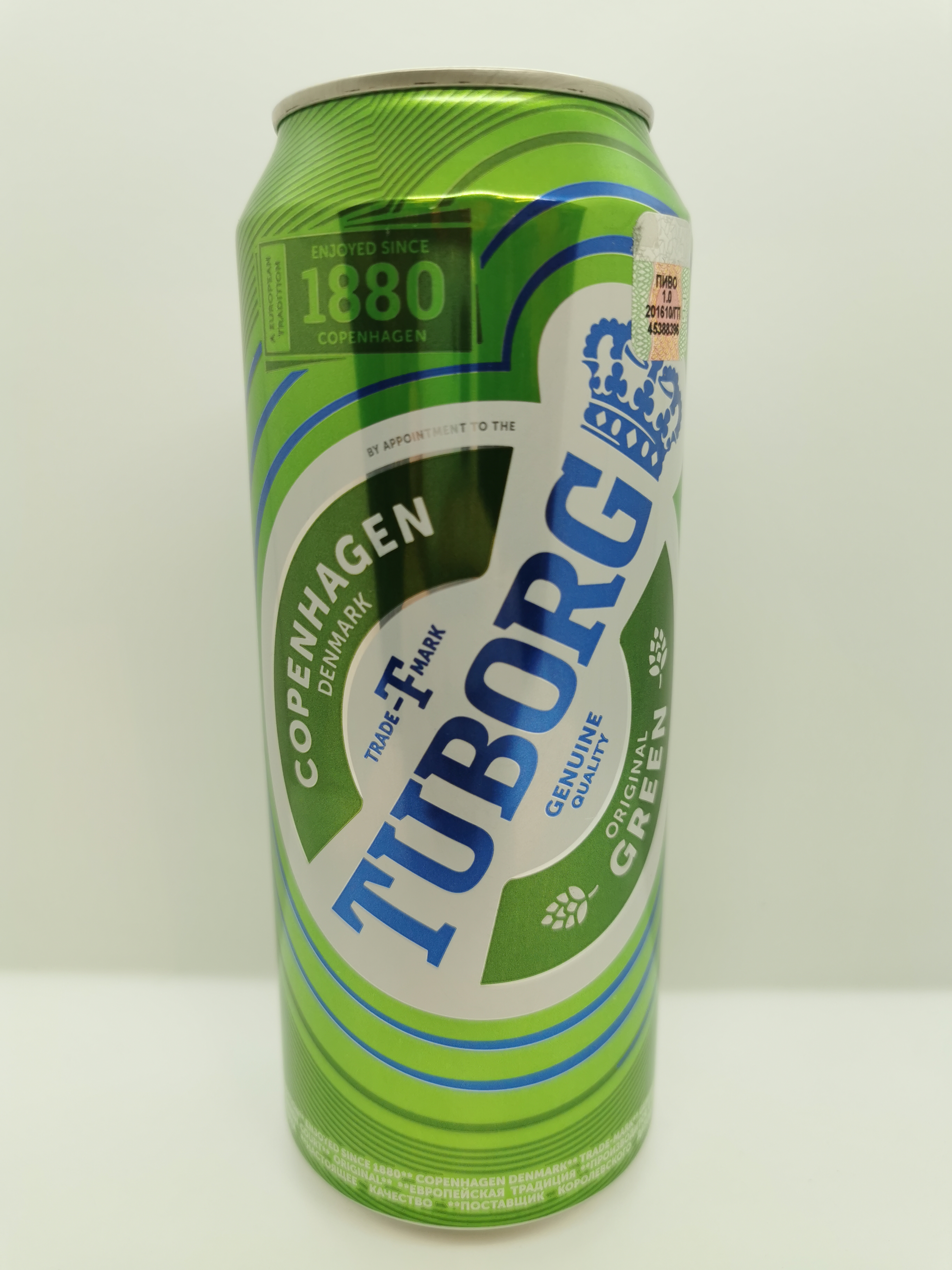 Pivo Tuborg Green Zhb 0 5l Rb 4810038005023 Cena