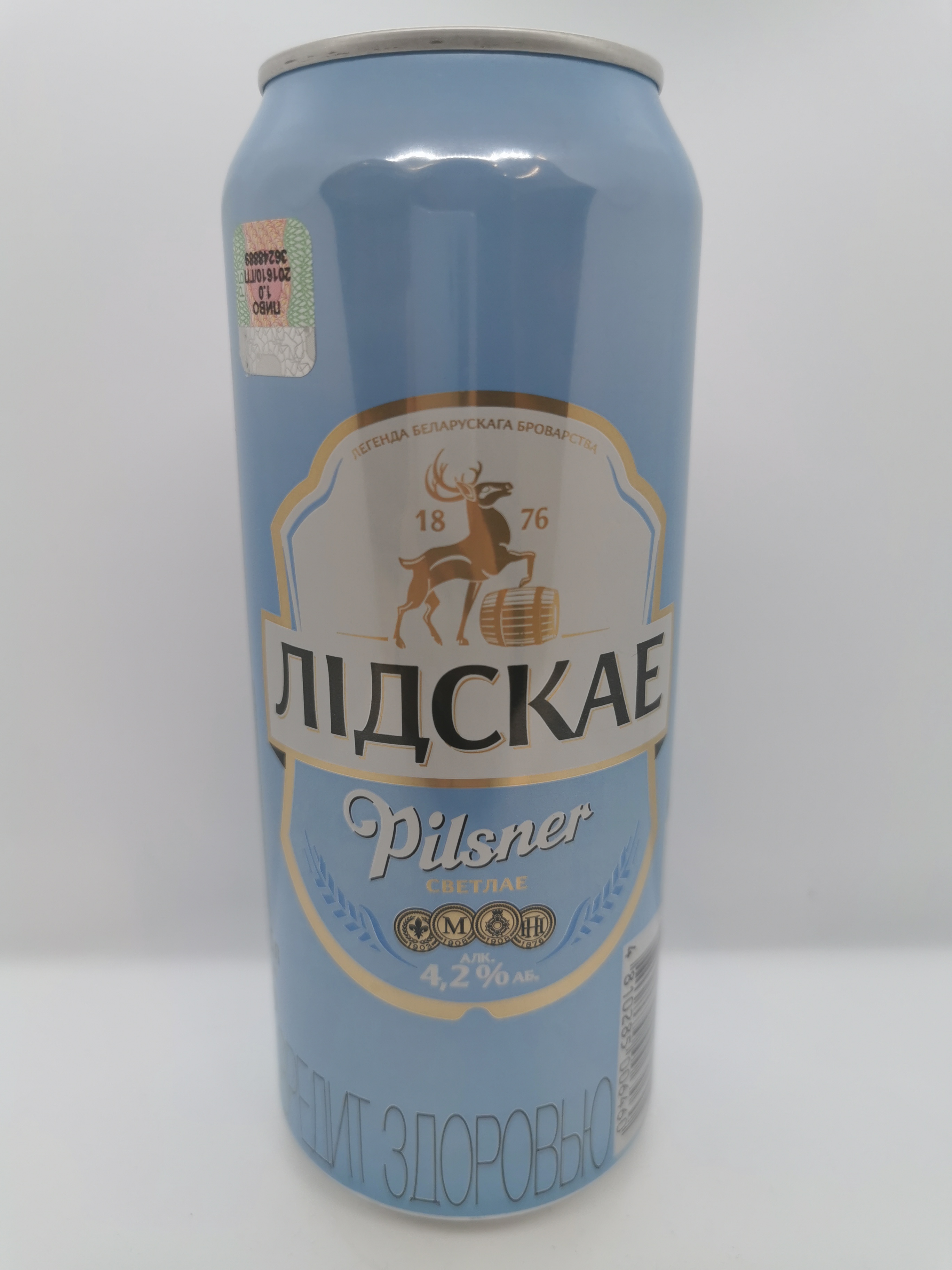 Пиво лидское pilsner светлое 4.2% 0.5л ст/б (4810285006460)
