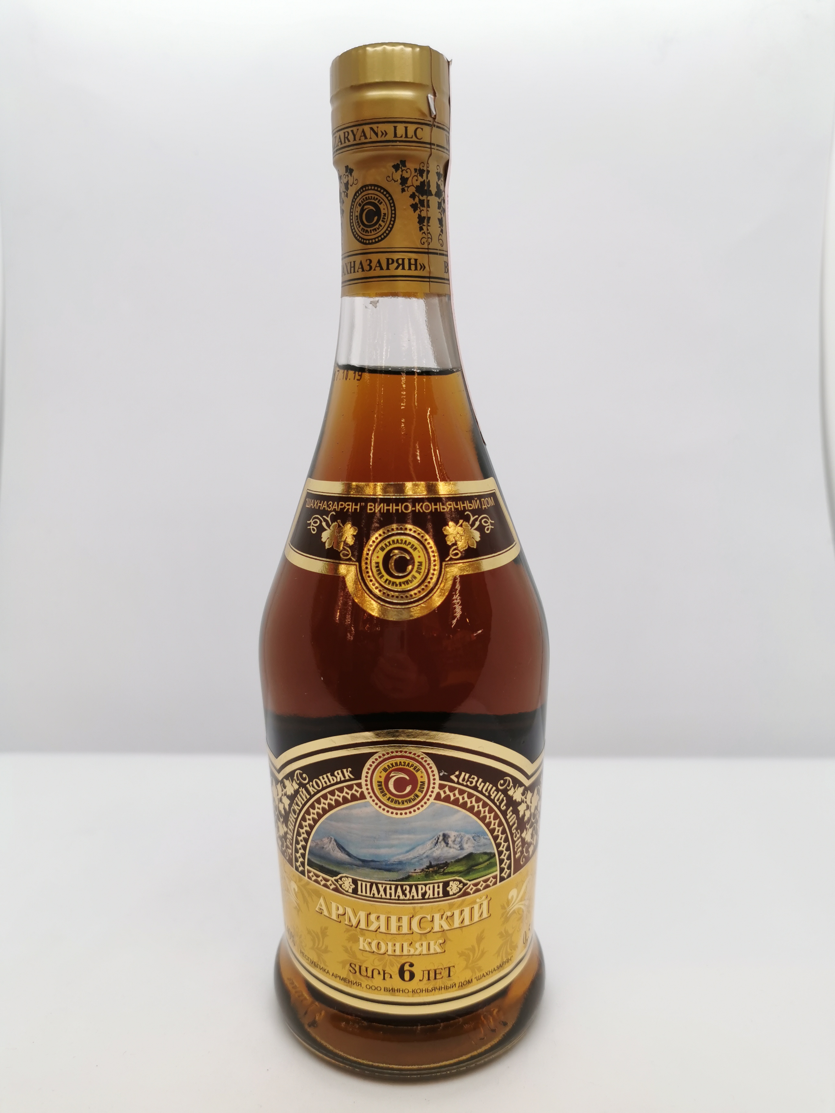 Коньяк армянский 5yr прозрачная 0.5 40% 1/12 (4850010650827)