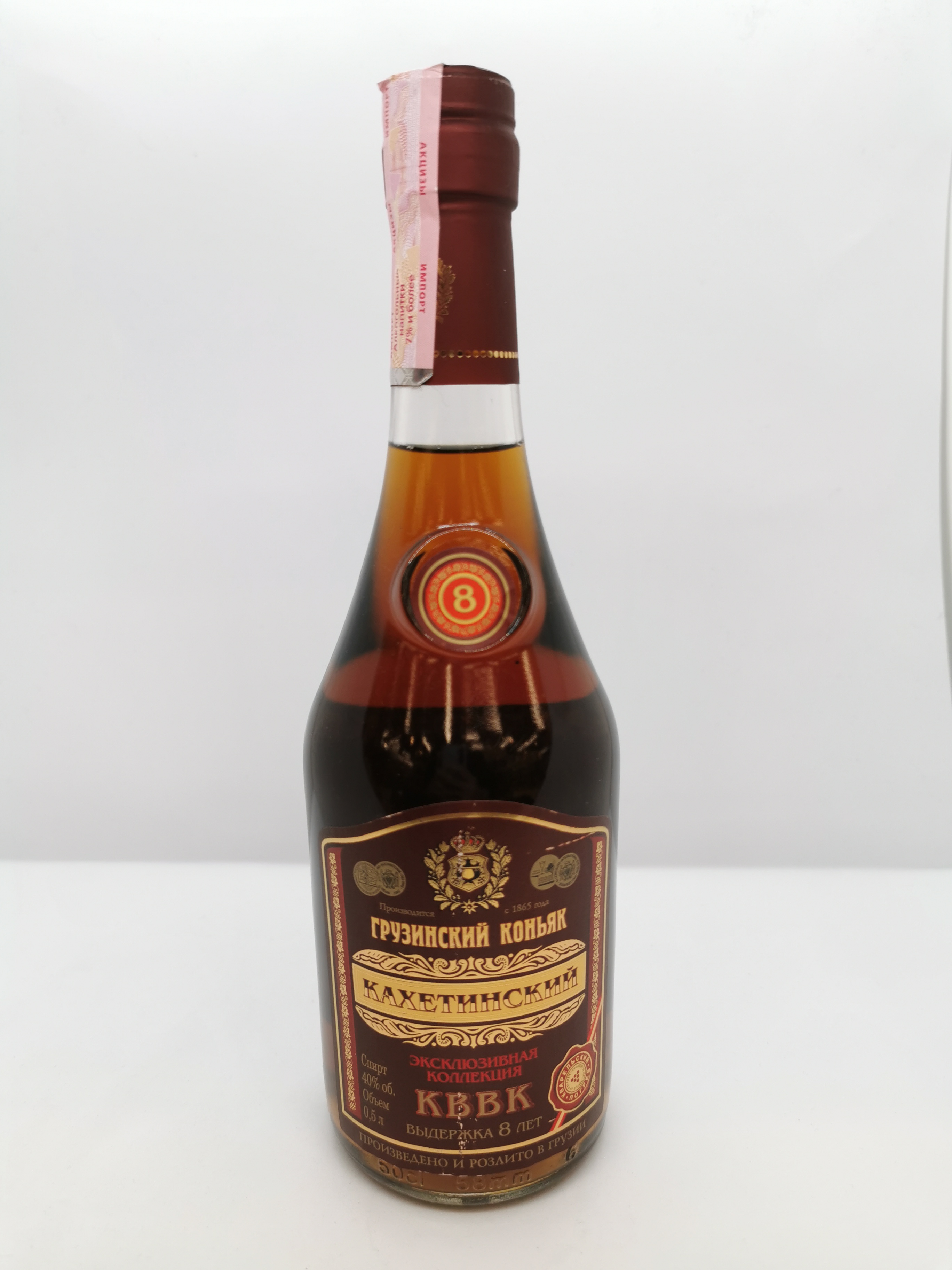 Kakhetinskiy 8y b 0.5l (4860008660431)